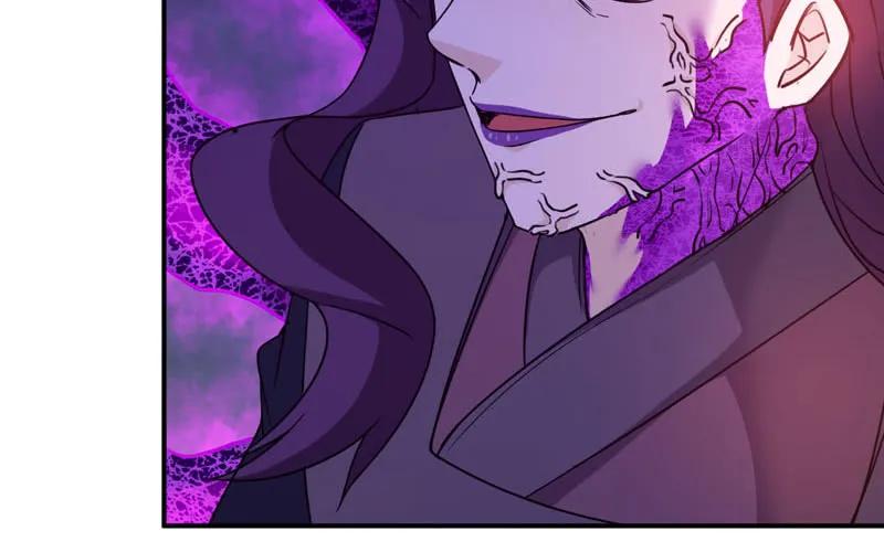 《开局一条鲲》74-颓势 第71页