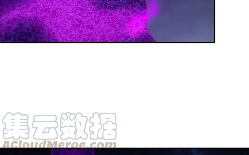 《开局一条鲲》75-救兵 第17页