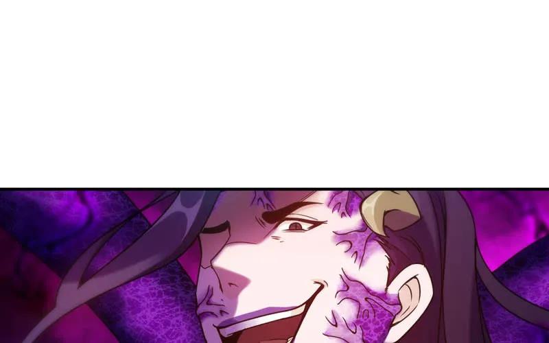 《开局一条鲲》75-救兵 第11页