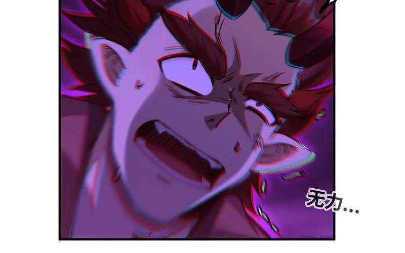 《开局一条鲲》75-救兵 第20页