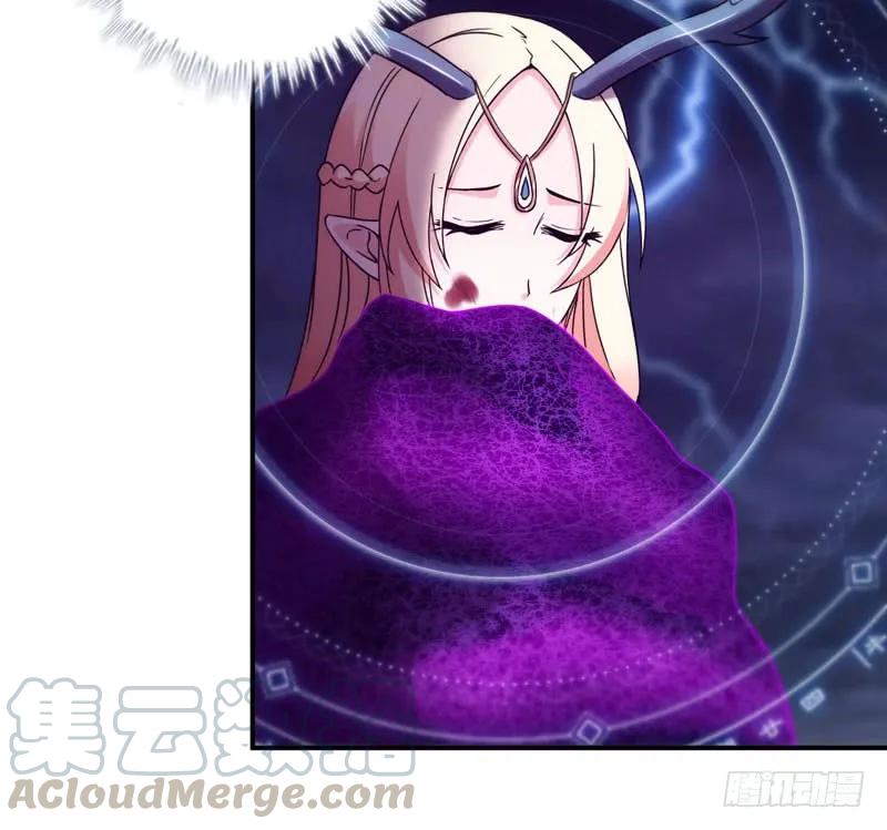 《开局一条鲲》75-救兵 第69页