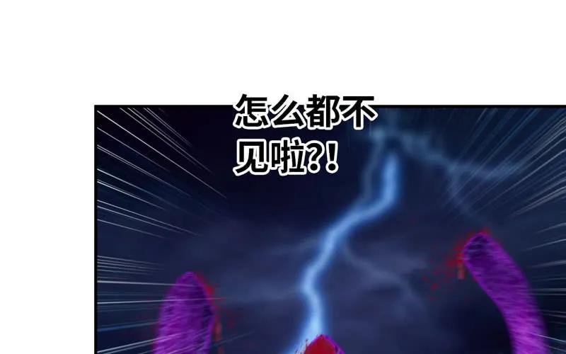 《开局一条鲲》76- 仙鹤出击 第26页