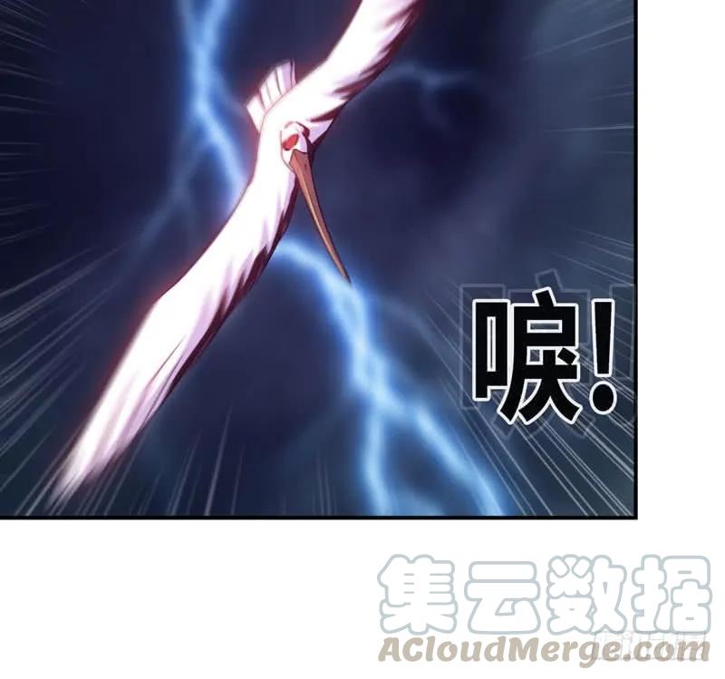 《开局一条鲲》76- 仙鹤出击 第73页