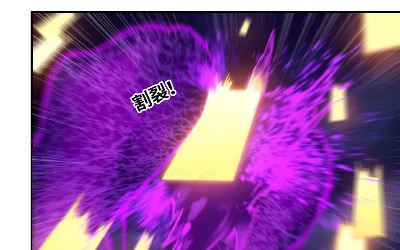 《开局一条鲲》76- 仙鹤出击 第11页