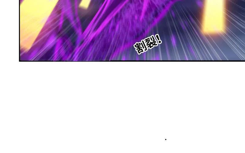 《开局一条鲲》76- 仙鹤出击 第12页
