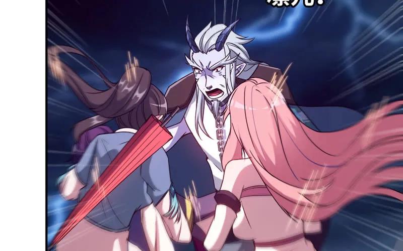 《开局一条鲲》76- 仙鹤出击 第56页