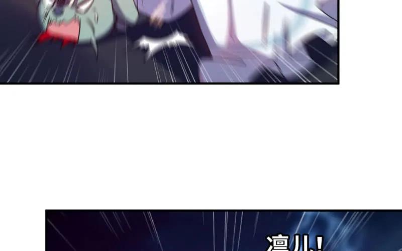 《开局一条鲲》76- 仙鹤出击 第55页