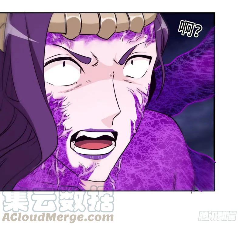 《开局一条鲲》76- 仙鹤出击 第13页