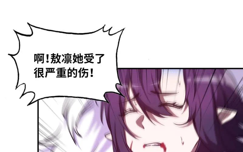 《开局一条鲲》76- 仙鹤出击 第38页
