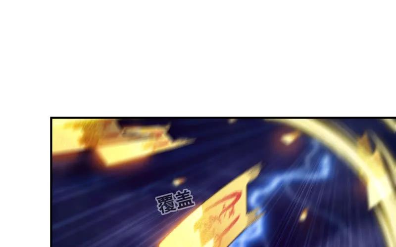 《开局一条鲲》76- 仙鹤出击 第2页