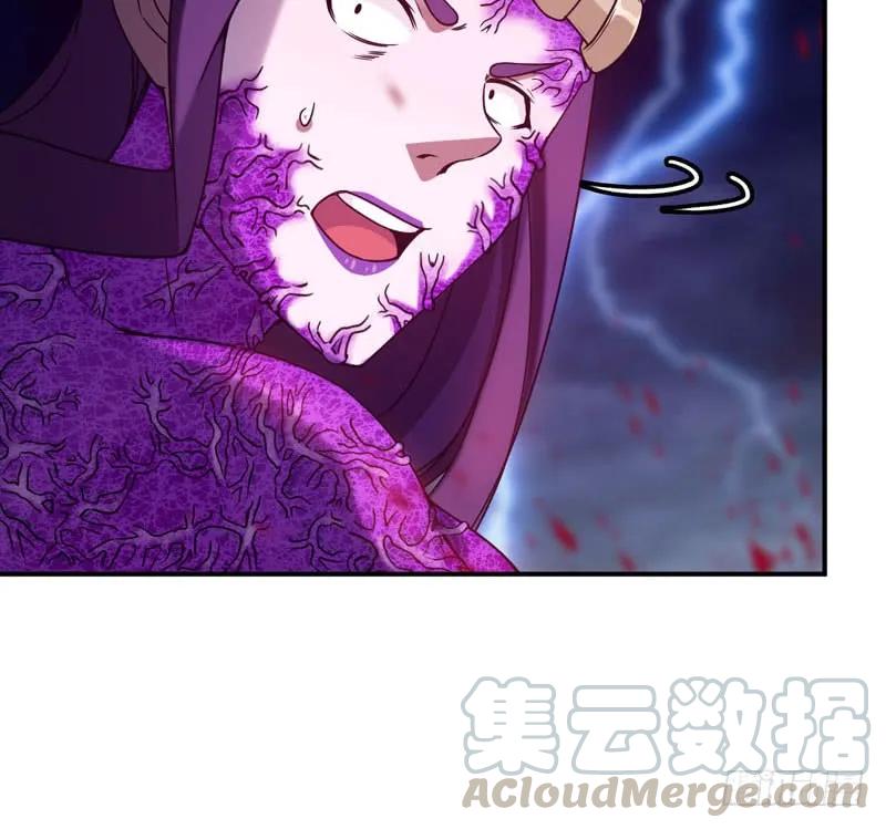 《开局一条鲲》76- 仙鹤出击 第25页