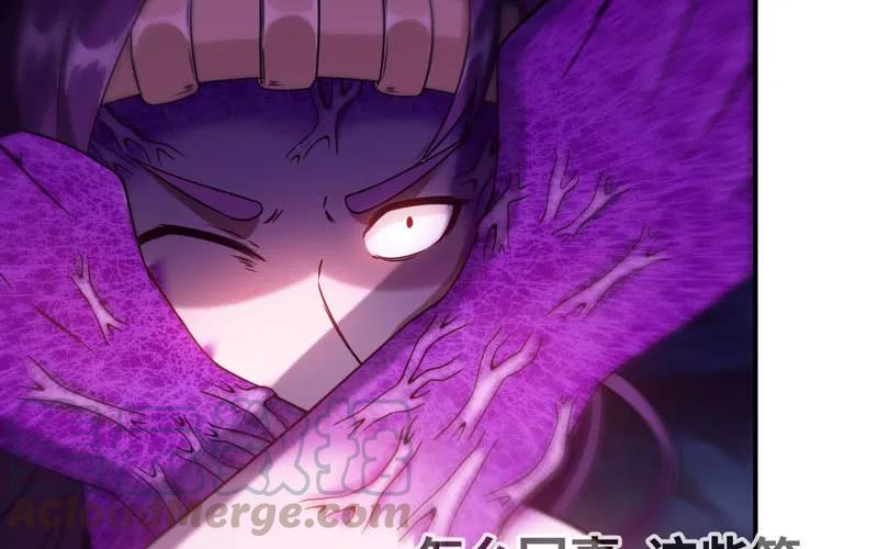 《开局一条鲲》76- 仙鹤出击 第17页