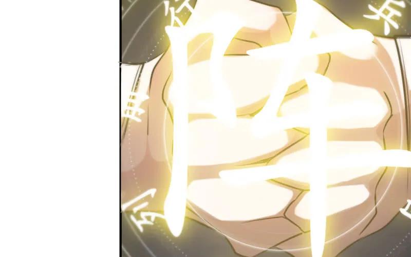 《开局一条鲲》76- 仙鹤出击 第4页