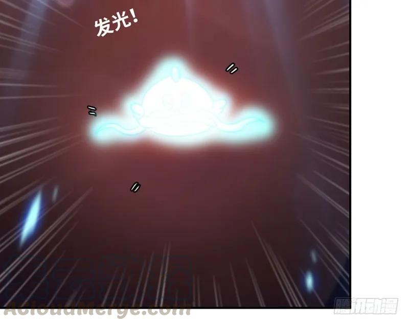 《开局一条鲲》77-鱼的呼唤 第89页