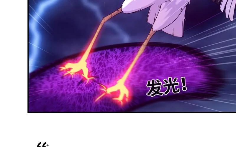 《开局一条鲲》77-鱼的呼唤 第22页