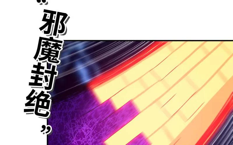 《开局一条鲲》77-鱼的呼唤 第23页