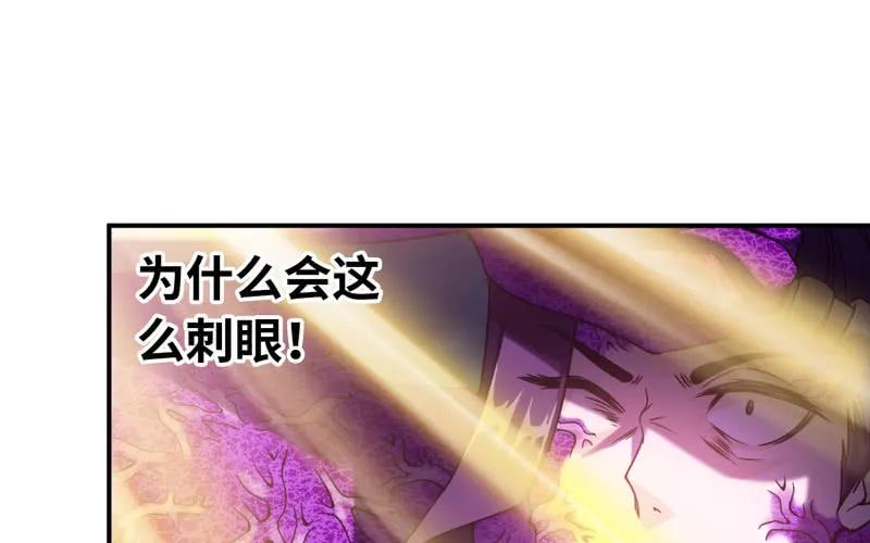《开局一条鲲》77-鱼的呼唤 第4页