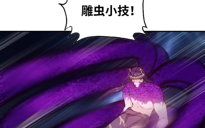 《开局一条鲲》77-鱼的呼唤 第12页