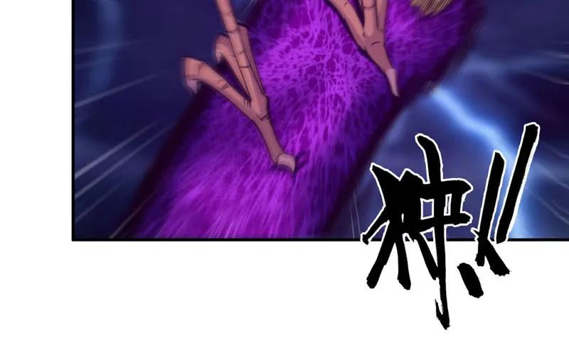 《开局一条鲲》77-鱼的呼唤 第15页