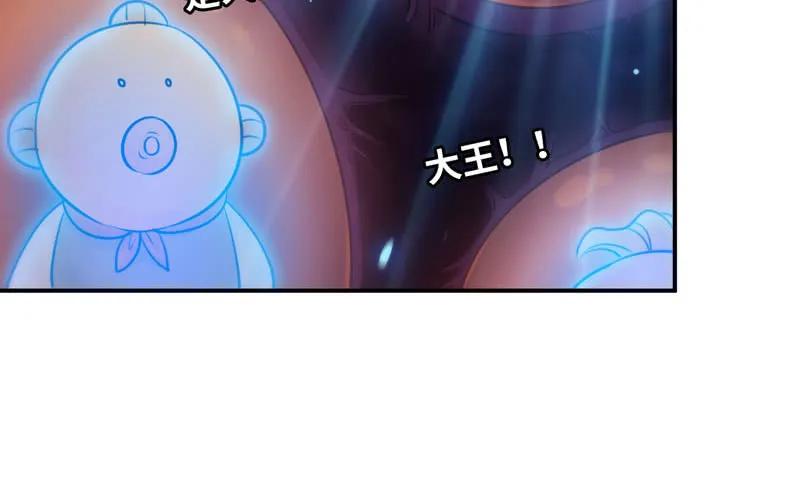 《开局一条鲲》77-鱼的呼唤 第91页