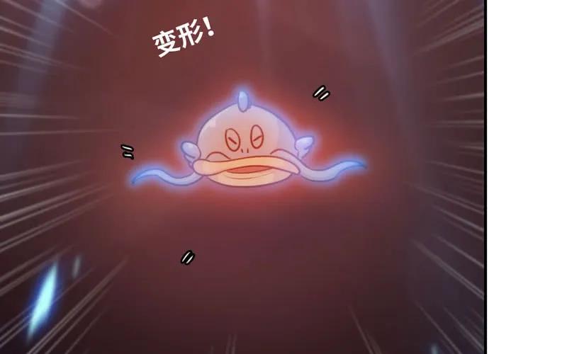 《开局一条鲲》77-鱼的呼唤 第87页
