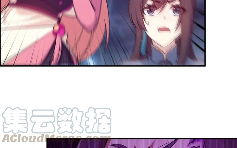 《开局一条鲲》77-鱼的呼唤 第29页