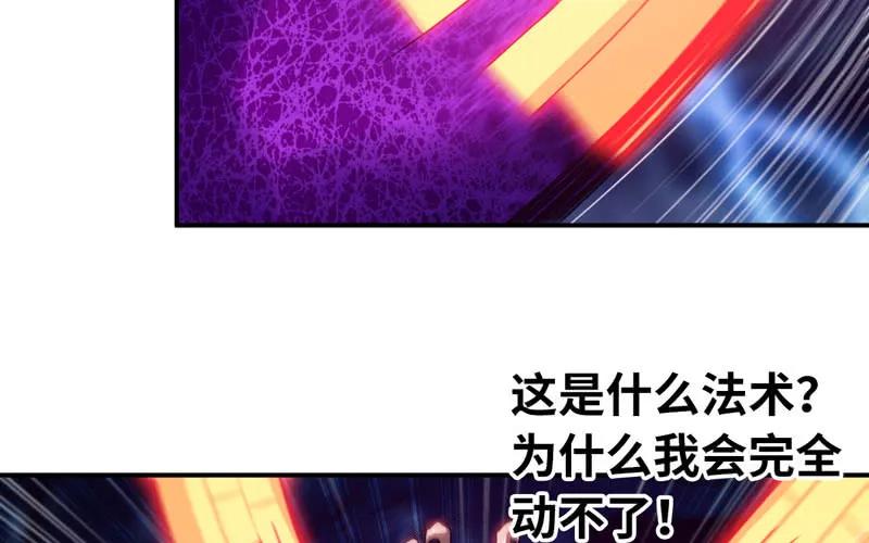 《开局一条鲲》77-鱼的呼唤 第24页