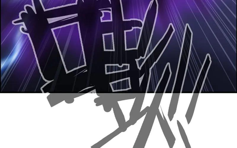 《开局一条鲲》77-鱼的呼唤 第52页