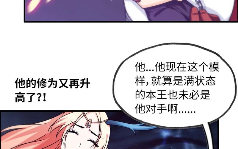 《开局一条鲲》77-鱼的呼唤 第60页