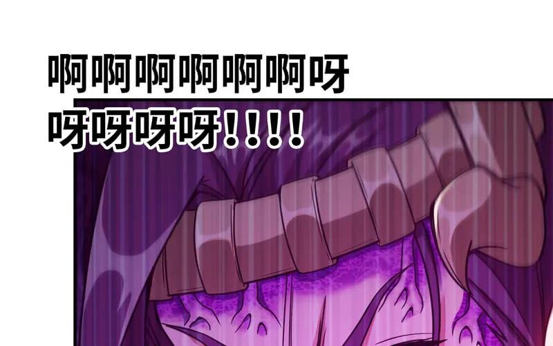 《开局一条鲲》77-鱼的呼唤 第34页