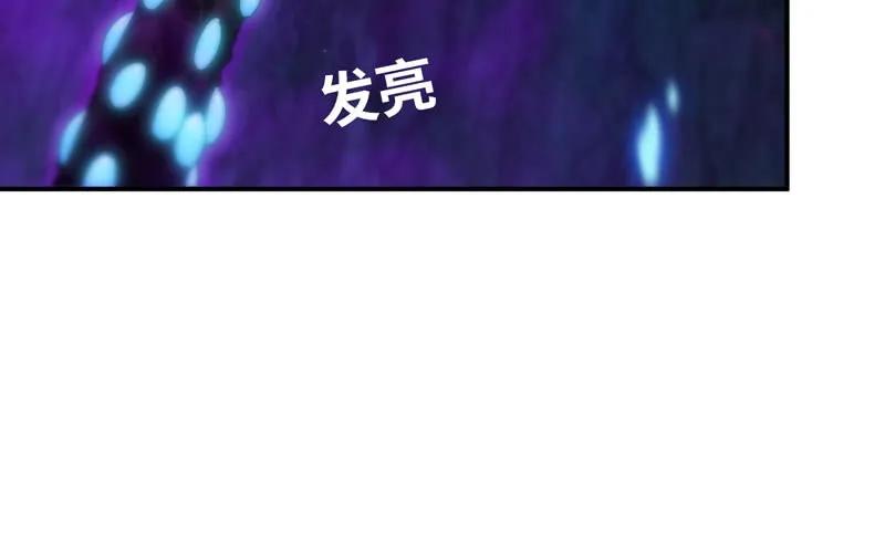 《开局一条鲲》77-鱼的呼唤 第94页