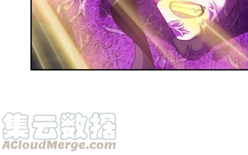 《开局一条鲲》77-鱼的呼唤 第5页