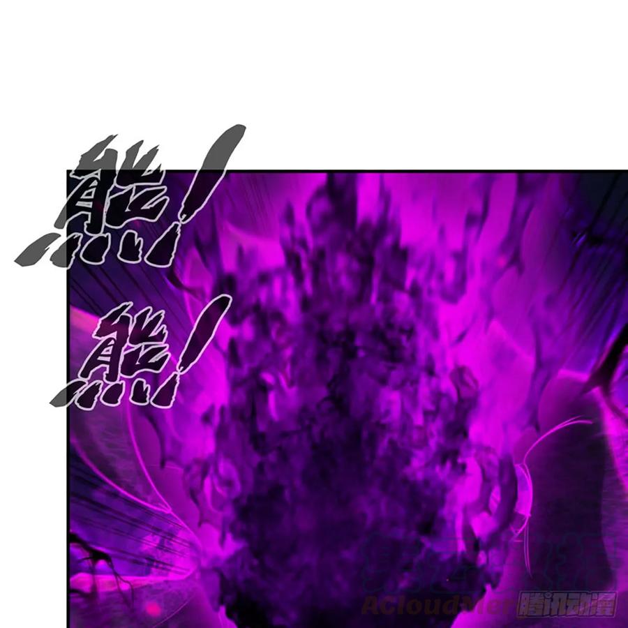 《开局一条鲲》78-他回来了！ 第1页