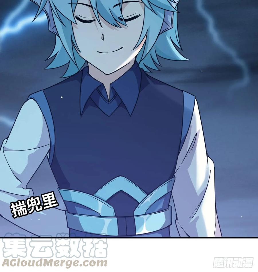 《开局一条鲲》79-靓鲲时间 第13页