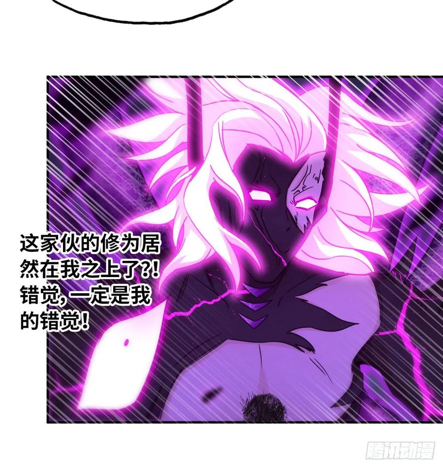 《开局一条鲲》79-靓鲲时间 第28页