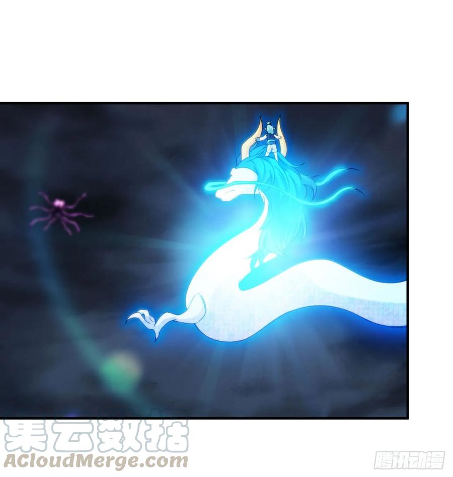 《开局一条鲲》79-靓鲲时间 第9页