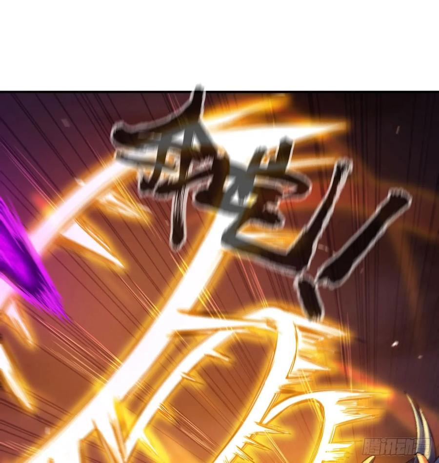 《开局一条鲲》79-靓鲲时间 第2页