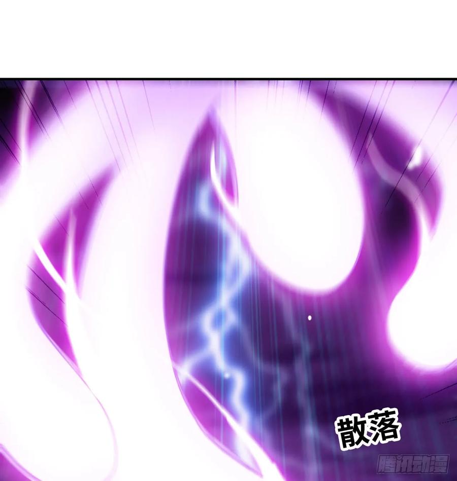 《开局一条鲲》80-骗你的啦 第11页