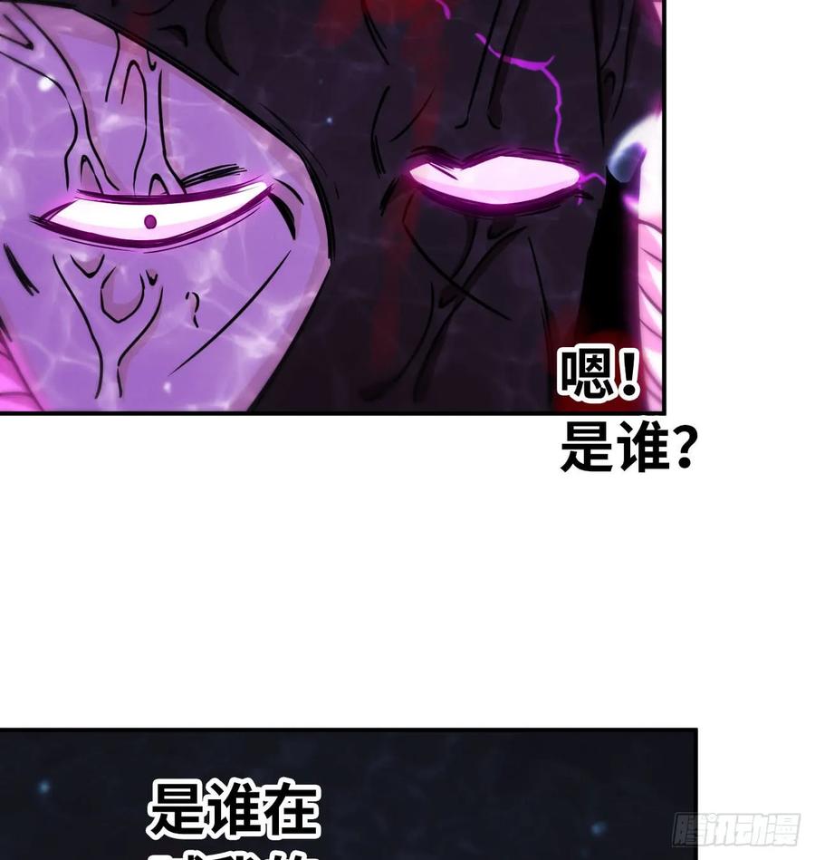 《开局一条鲲》80-骗你的啦 第50页