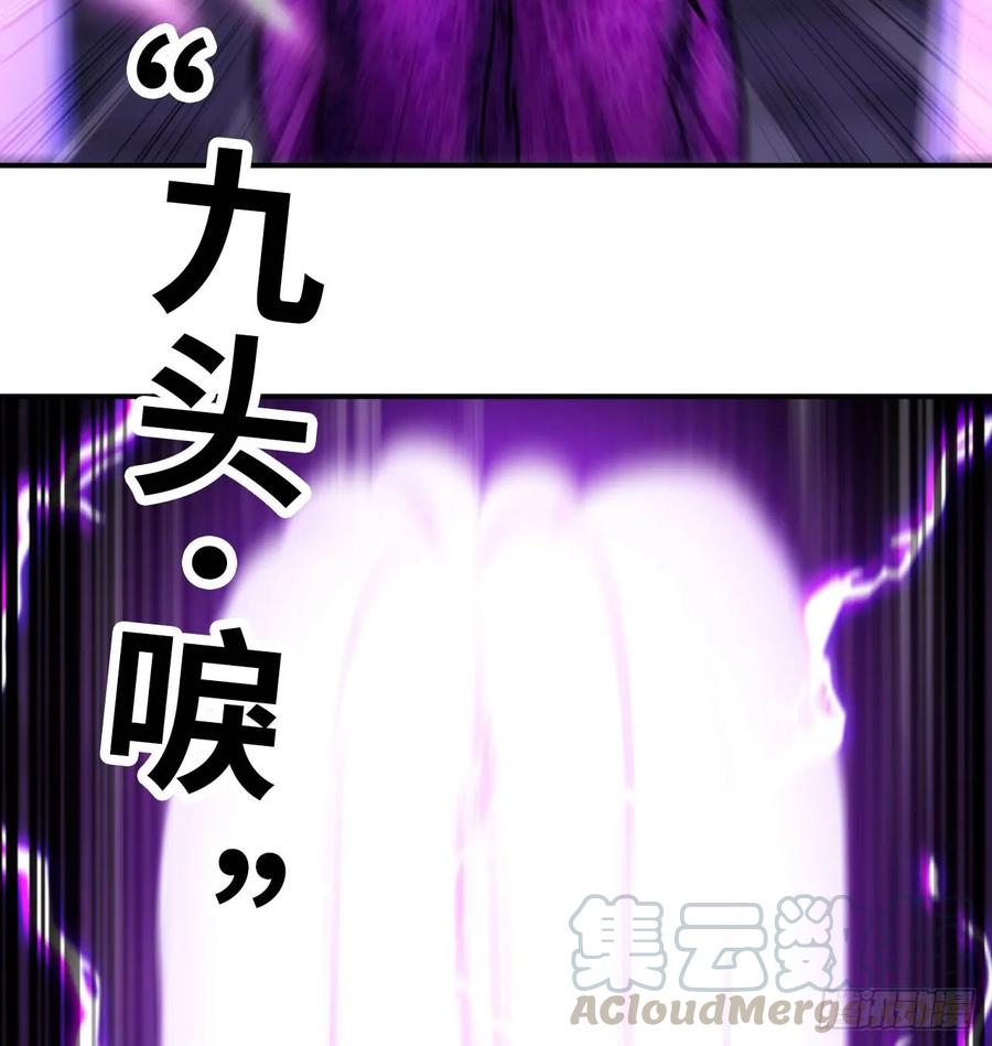 《开局一条鲲》80-骗你的啦 第9页