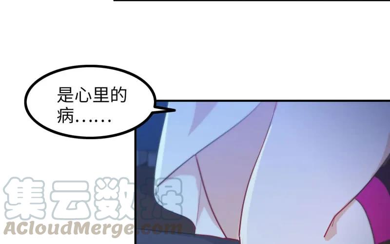 《开局一条鲲》炼药 第29页