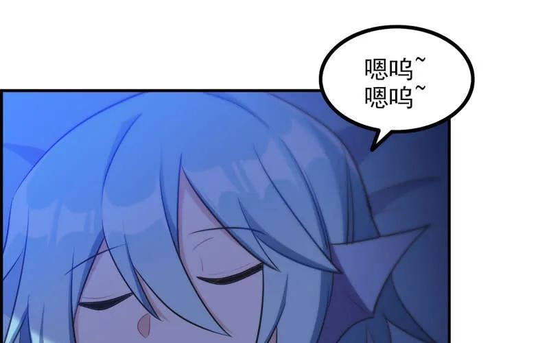 《开局一条鲲》炼药 第18页