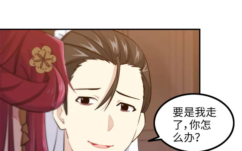 《开局一条鲲》炼药 第4页