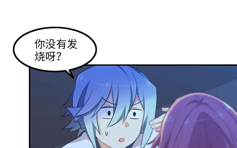 《开局一条鲲》炼药 第26页