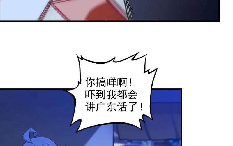 《开局一条鲲》炼药 第22页