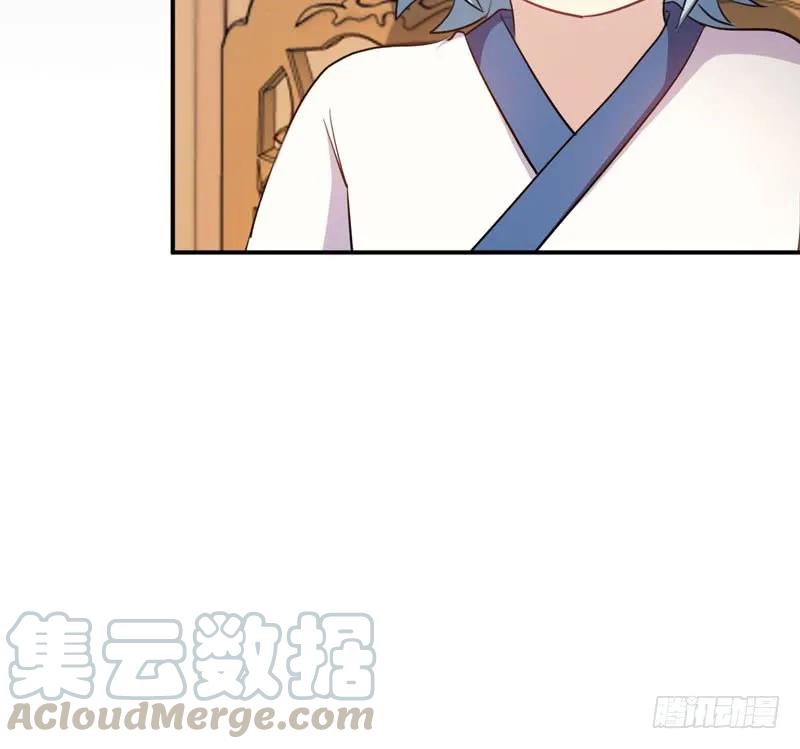 《开局一条鲲》炼药 第97页