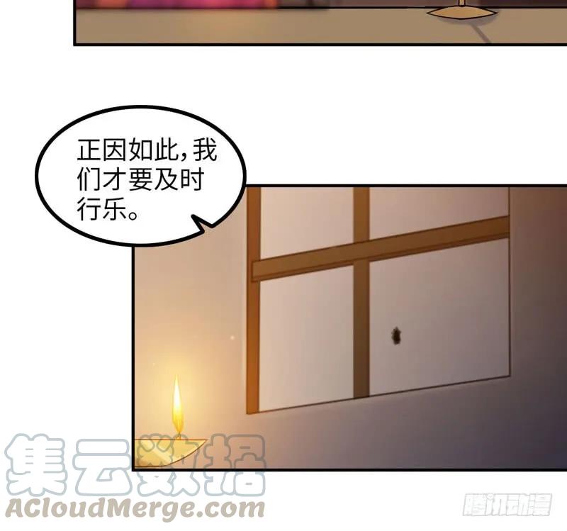 《开局一条鲲》炼药 第13页