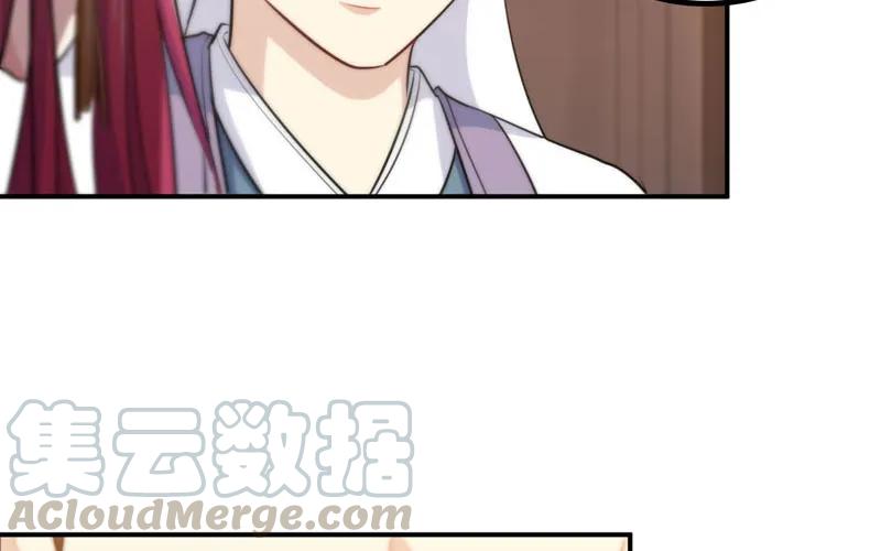 《开局一条鲲》炼药 第5页