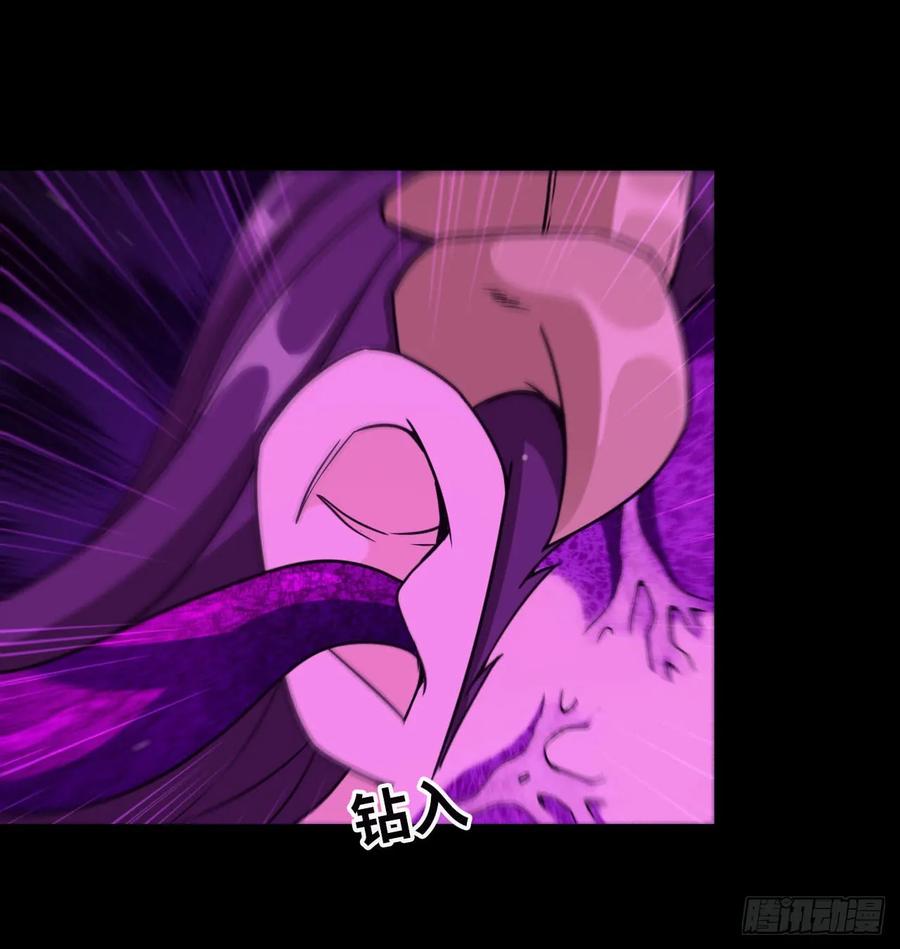《开局一条鲲》81-十成解放！ 第27页