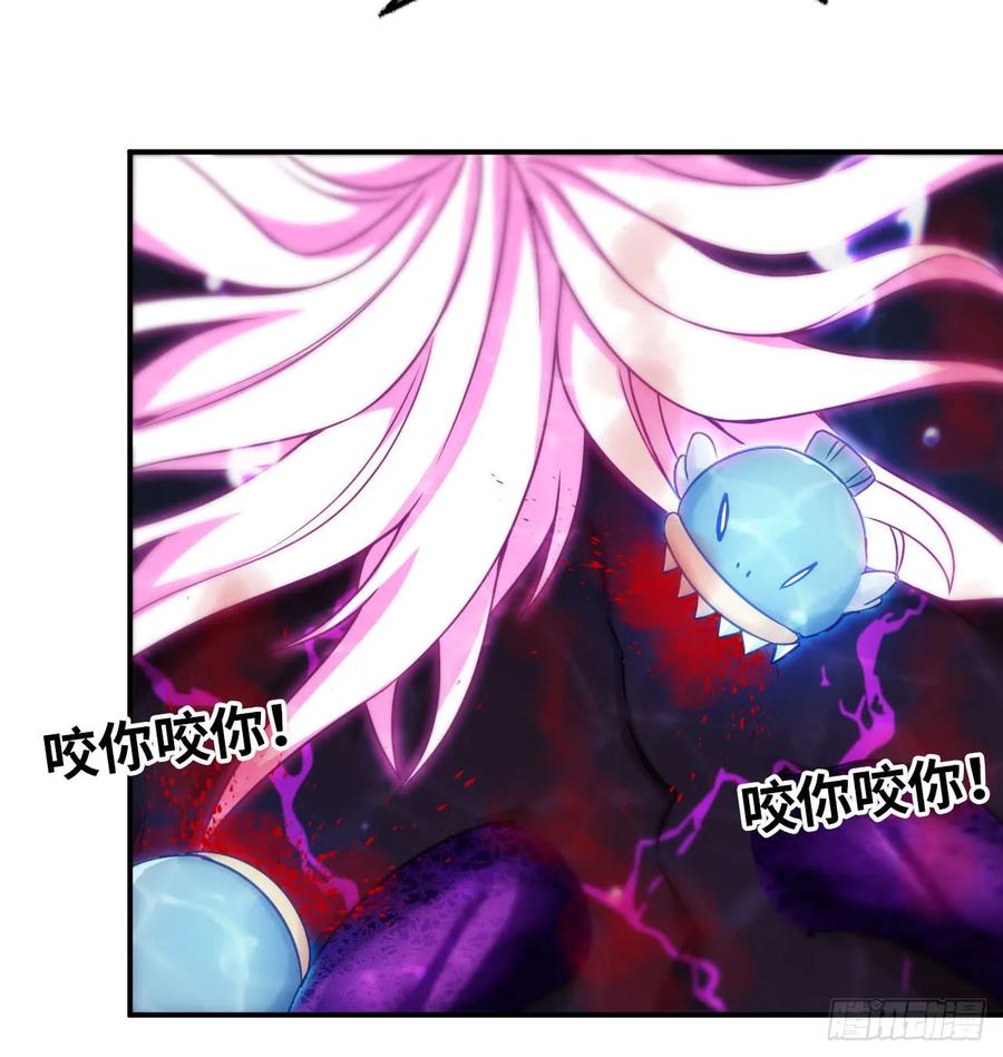 《开局一条鲲》81-十成解放！ 第6页
